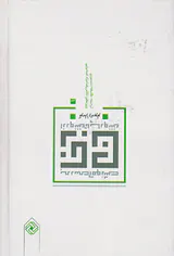 بررسی آموزش زبان