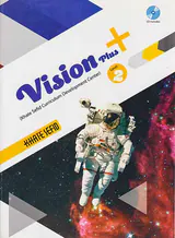 کتاب ویژن پلاس  انتشارات خط سفیدlevel 2 VISION PLUS