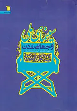 سینمای ملی و جهانی شدن