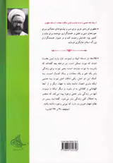 نبوت