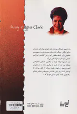 ناظر خاموش