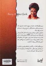 تا دیداری دیگر