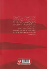 آفرو سامورایی جلد اول