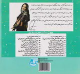 من و مهارت های فردا8(هشت پای عصبانی)