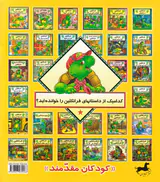 فرانکلین می گوید دوست دارم
