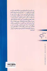 تنوع دین در روزگار ما