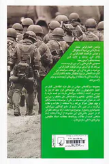 برآمدن اقتدارگرایی