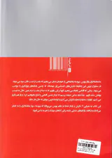 هفت گناه کبیره در بورس و راه های غلبه بر آن ها