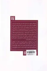 هنر گمشده ی پرورش کودکان مفید و شاد
