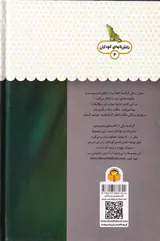یک فنجان دانستنی درباره ی(گرگ ها)