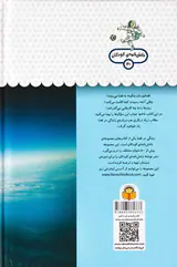 یک فنجان دانستنی درباره ی(زندگی در فضا)