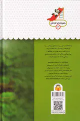 یک فنجان دانستنی درباره ی(پانداها)