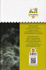 یک فنجان دانستنی درباره ی(زره ها)