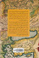 تاریخ اروپا_از قرن نوزدهم تا اوایل قرن بیست و یکم