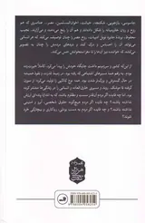 کافه کرنک