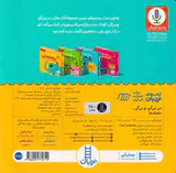 دالی بازی(من می گم تو می گی متضادها)