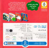 وای چه لباس نازی خشتی سخت