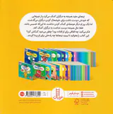 فوت و فن زندگی نینجا کمک می کند