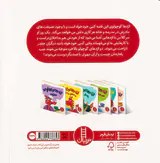 اژدها کوچولو خودخواه نباش