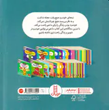 فوت و فن زندگی(نینجا خونسرد می شود)