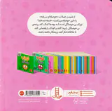 فوت و فن زندگی(توپک بی حوصلگی)