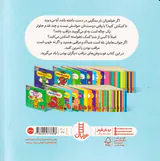 فوت و فن زندگی(نینجا به فکر همه هست)