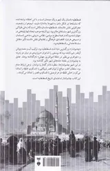 قسطنطنیه
