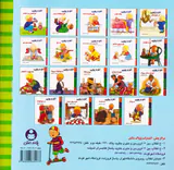 کایو جلد چهارم(کایو در فروشگاه)