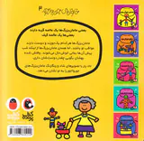 خانواده ی جورواجور مامان بزرگ خوش مزه