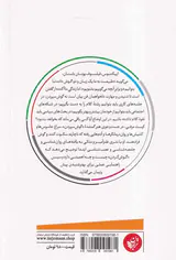 خوب گوش نمی دهد