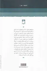 مانه و ابژه ی نقاشی