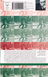 در دفاع از فهم_سخنرانی های آلبر کامو1958-1936
