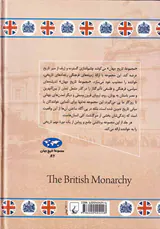 پادشاهی بریتانیا_مجموعه تاریخ جهان86