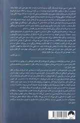 کفش ساز - داستان ناگفته ی شرکت ریباک