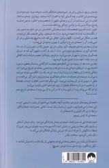 دریای آسایش