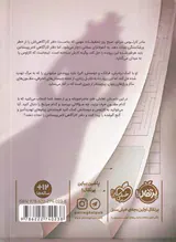 پرونده های مختومه پرونده ی اول(به دنبال مجرم)