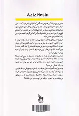یک نوشته چگونه خوانده می شود