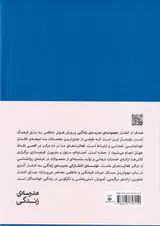 تمرین برای زوج ها