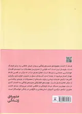 خودشناسی کاربردی