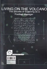 زندگی روی آتشفشان