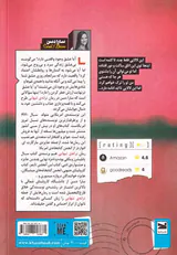 ترانه ی تنهایی