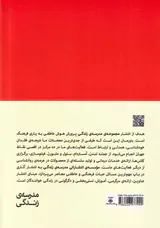 آنچه در مدرسه به شما یاد نمی دهند