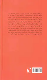 پدیدارشناسی و علوم انسان