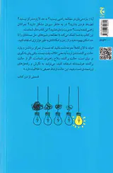 مثل حرفه ای ها یاد بگیر