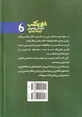 هزار و یک شب خراسانی بزنجردی2جلدی