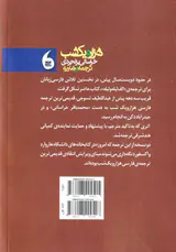 هزار و یک شب خراسانی بزنجردی2جلدی