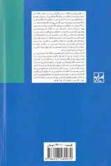 ایران در حرکت_جابجابب فضا و راه آهن سراسری ایران