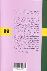 قصرالشوق