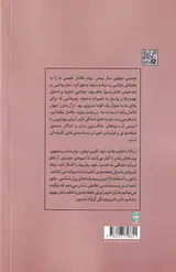 تفکر سیاه و سفید
