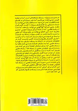تصمیم گیری در مدیریت ریسک